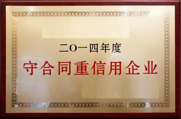 榮耀資質(zhì)03